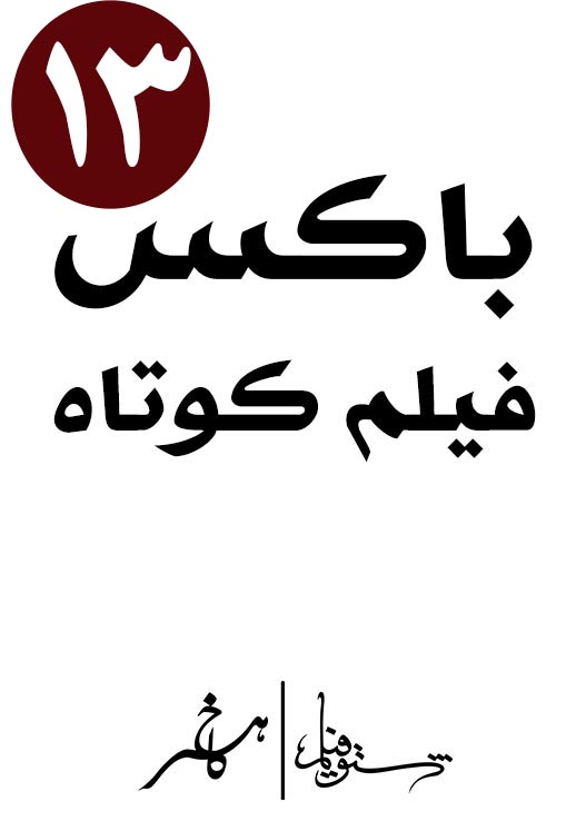 death of shadow -------- inhalation -------- the red sea makesme wanna cry