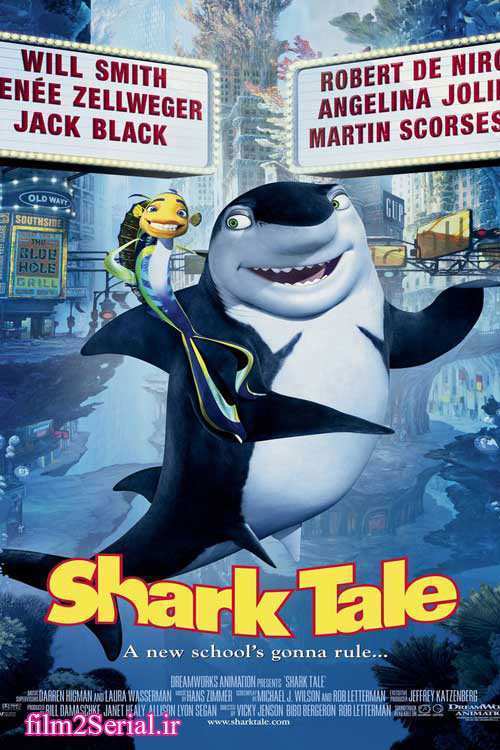 Shark Tale